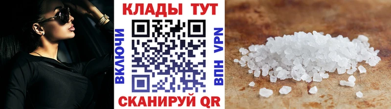 Купить наркотик аптеки Севск КОКАИН  АМФЕТАМИН  ГАШИШ 