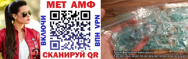 ОМГ ОМГ tor  Севск  Амфетамин Premium 