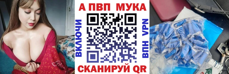 darknet какой сайт  Севск  APVP СК  купить наркоту 