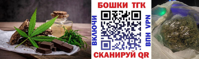наркошоп  OMG ТОР  Печенье с ТГК конопля  darknet официальный сайт  Севск 