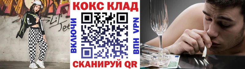 купить наркотики цена  Севск  КОКАИН 97% 