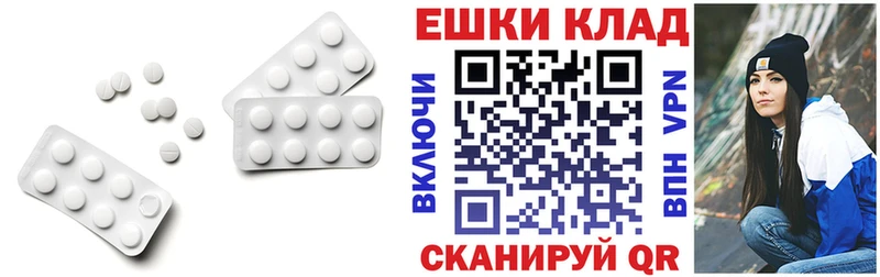 площадка клад  Севск  Ecstasy louis Vuitton 