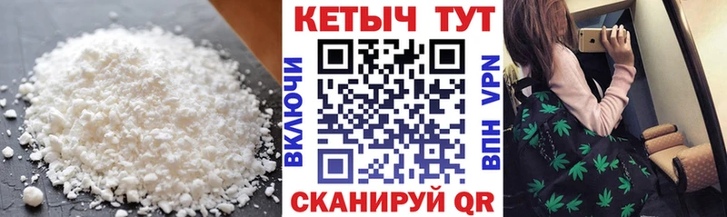 купить   Севск  Кетамин ketamine 