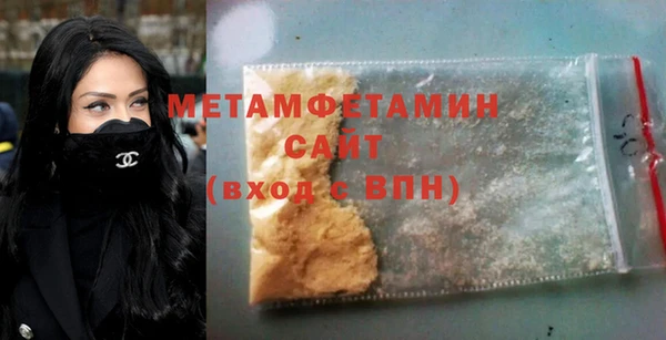 синтетический гашиш Балахна