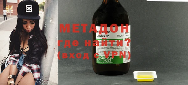 синтетический гашиш Балахна