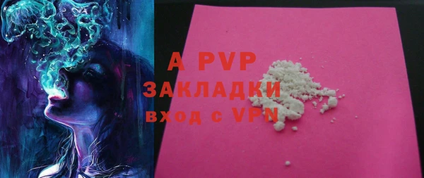 a pvp Балабаново