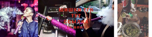 синтетический гашиш Балахна