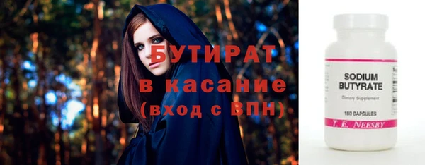синтетический гашиш Балахна