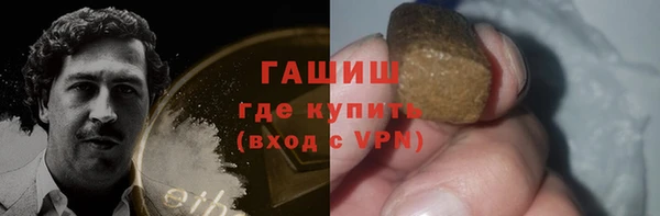 синтетический гашиш Балахна