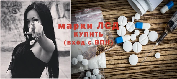 синтетический гашиш Балахна