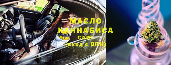 синтетический гашиш Балахна