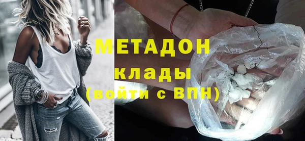 синтетический гашиш Балахна