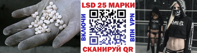 ЛСД экстази кислота Севск