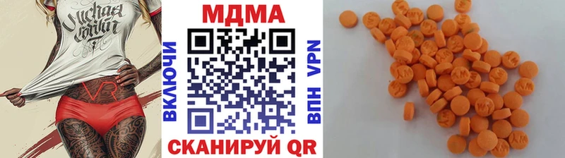MDMA VHQ  сколько стоит  Севск 