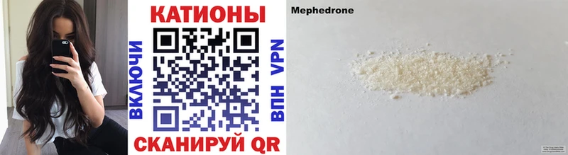 маркетплейс клад MEGA ссылка Севск Мефедрон mephedrone