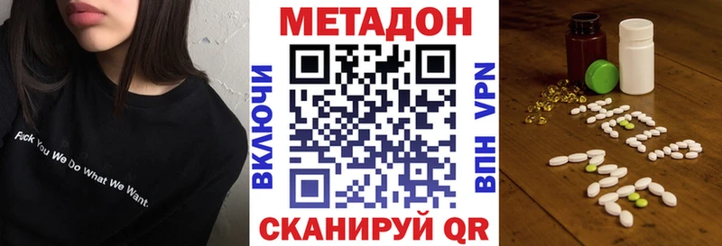 это официальный сайт  Севск  Метадон кристалл  закладки 