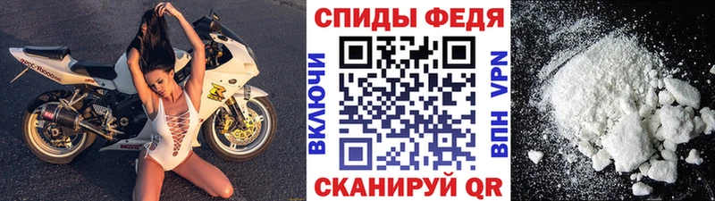 купить наркотики цена  Севск  omg зеркало  Метамфетамин мет 