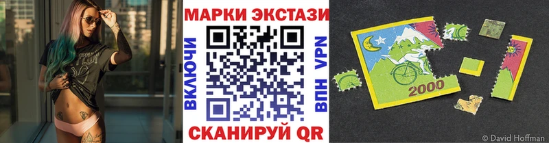 Марки N-bome 1500мкг  купить  сайты  Севск 